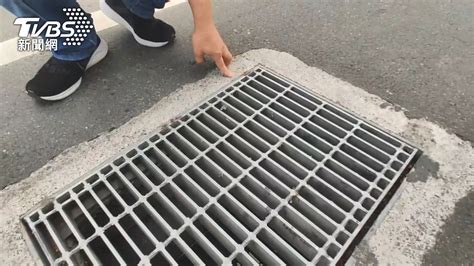 水溝蓋算道路範圍嗎